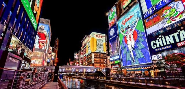 ãOsaka, Japanãçåçæå°çµæ